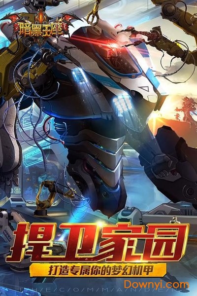 暗黑王座无限银币版 游戏截图